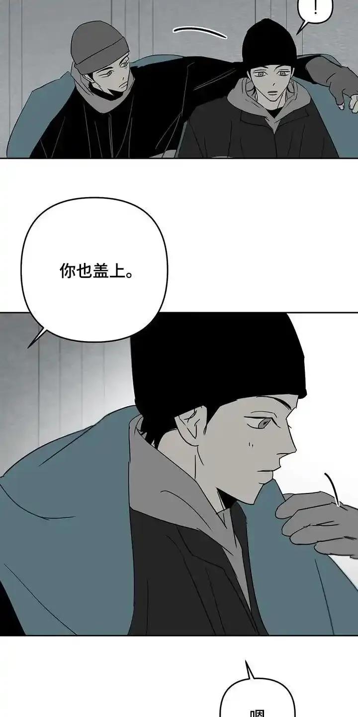 第72章：变成人-孽缘(FAN)-Keonn（第2张）