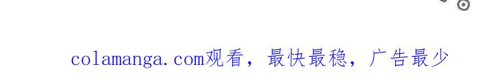 第72章：变成人-孽缘(FAN)-Keonn（第21张）