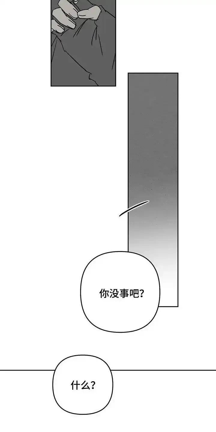 第72章：变成人-孽缘(FAN)-Keonn（第4张）