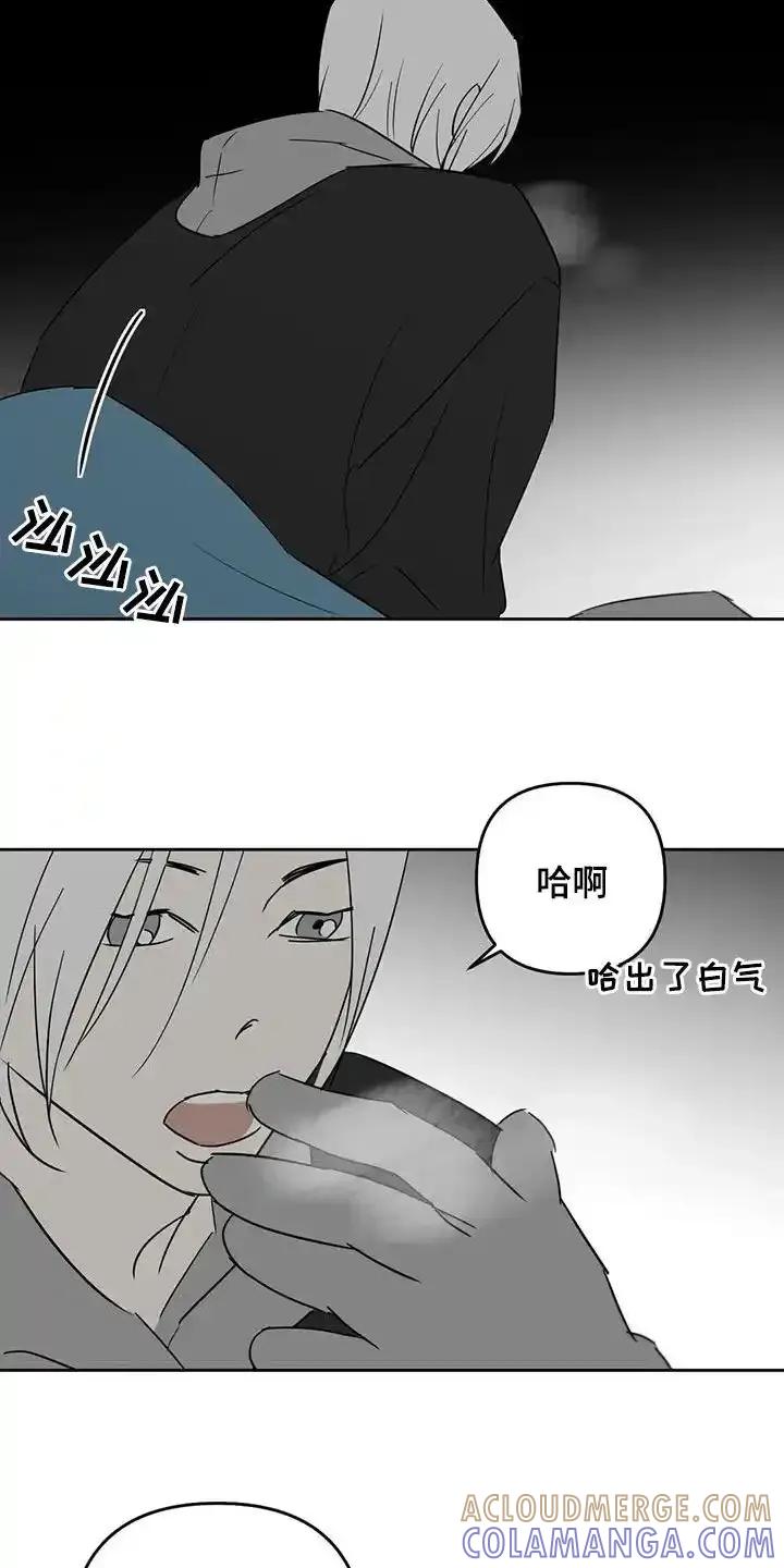 第72章：变成人-孽缘(FAN)-Keonn（第15张）