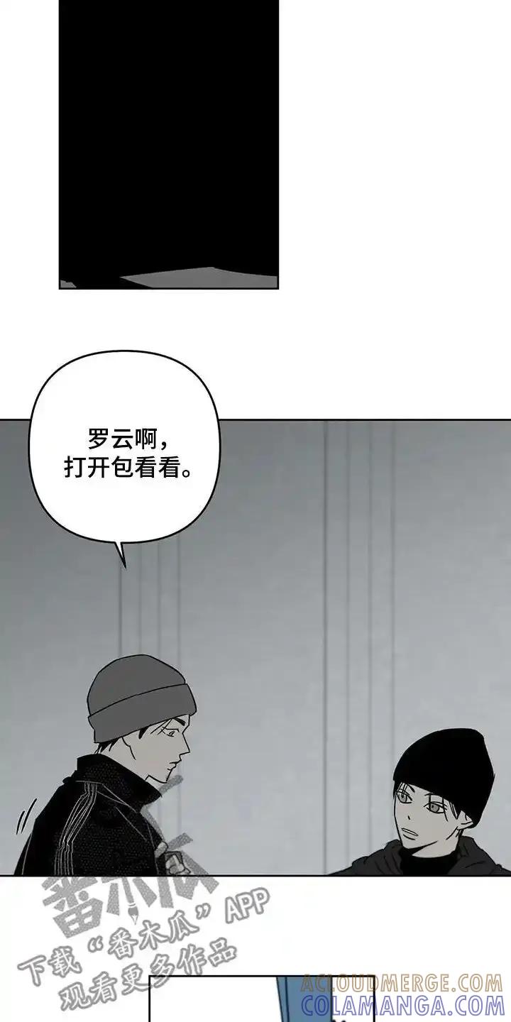 第73章：到达-孽缘(FAN)-Keonn（第7张）