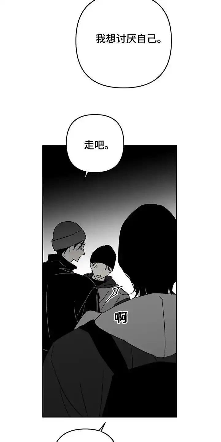 第73章：到达-孽缘(FAN)-Keonn（第10张）