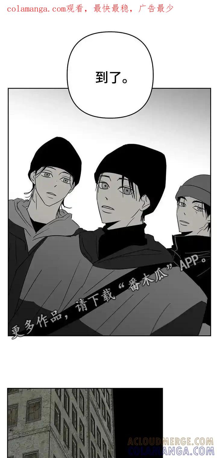 第74章：不安-孽缘(FAN)-Keonn（第1张）