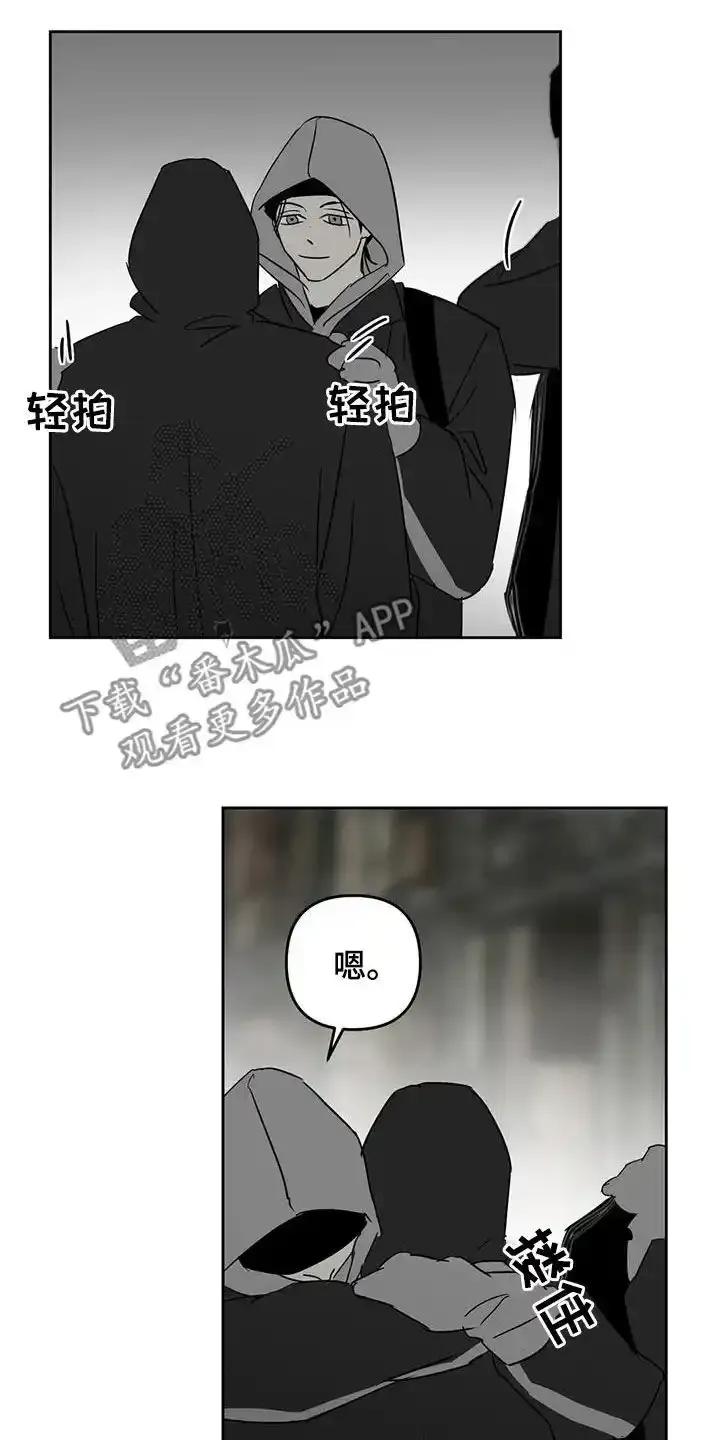 第75章：告别-孽缘(FAN)-Keonn（第16张）