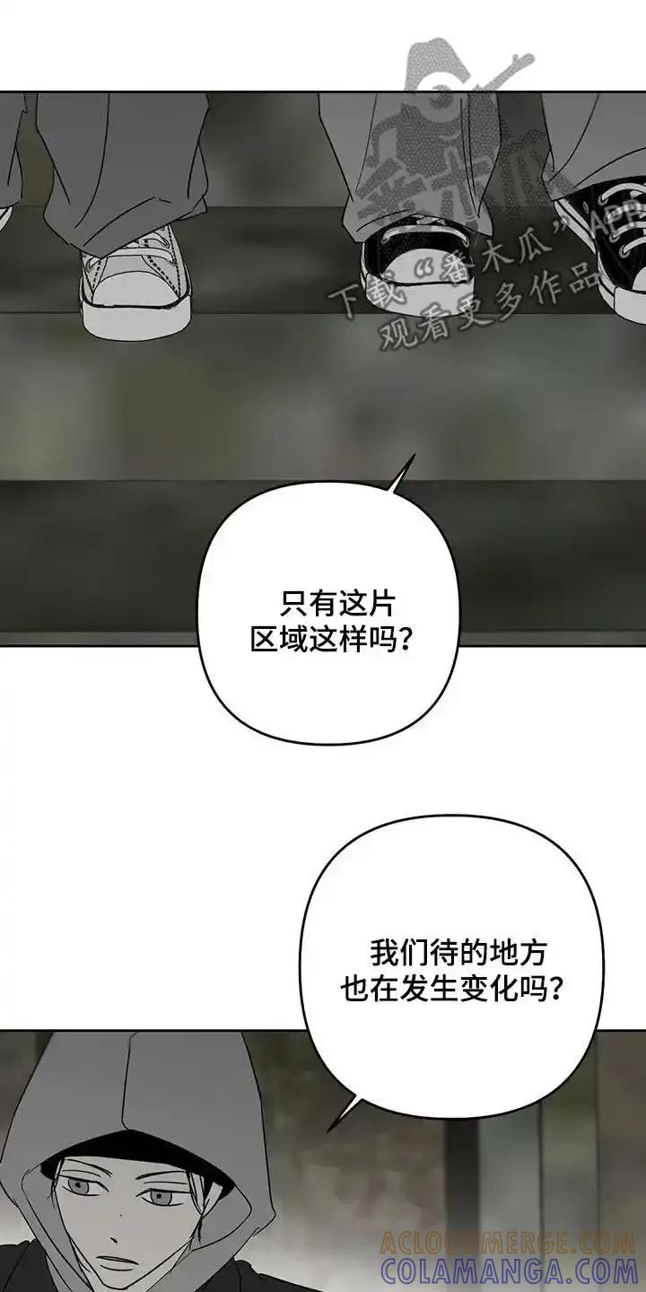 第75章：告别-孽缘(FAN)-Keonn（第5张）
