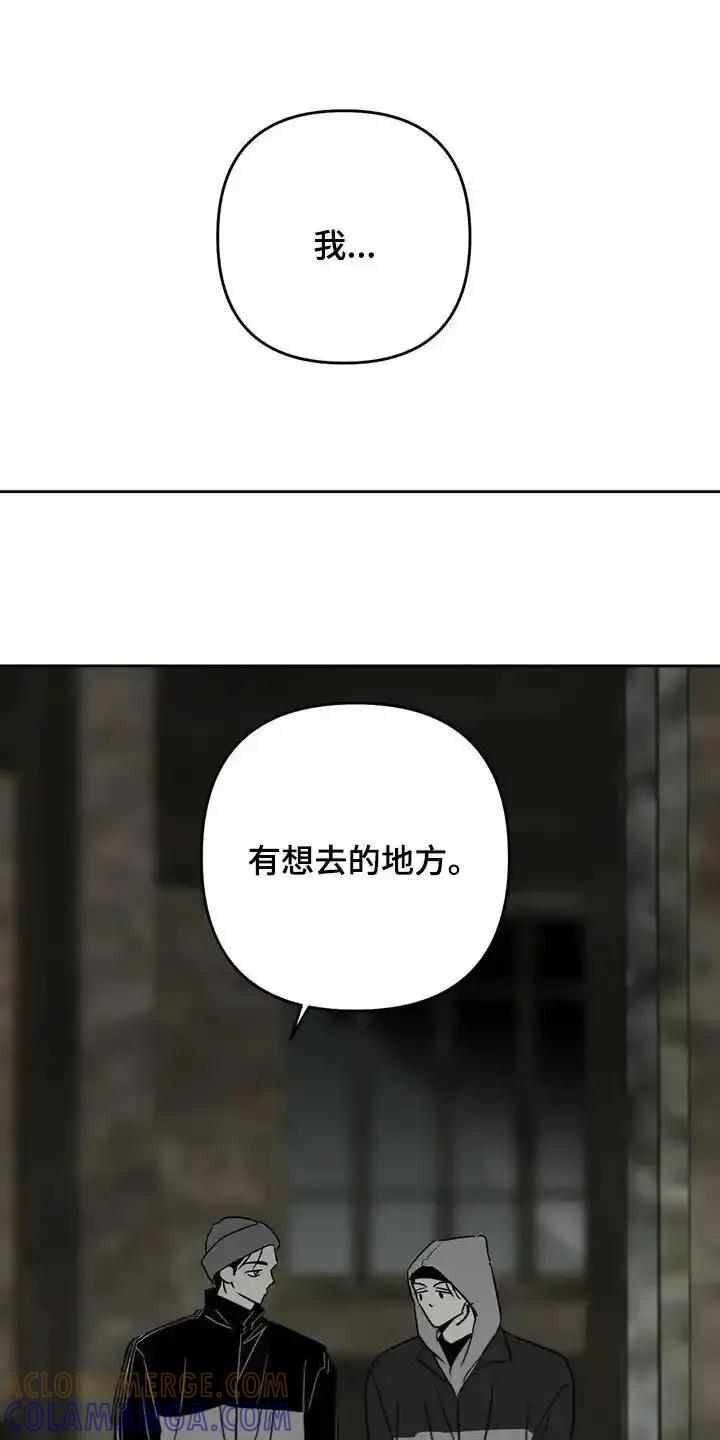 第75章：告别-孽缘(FAN)-Keonn（第9张）