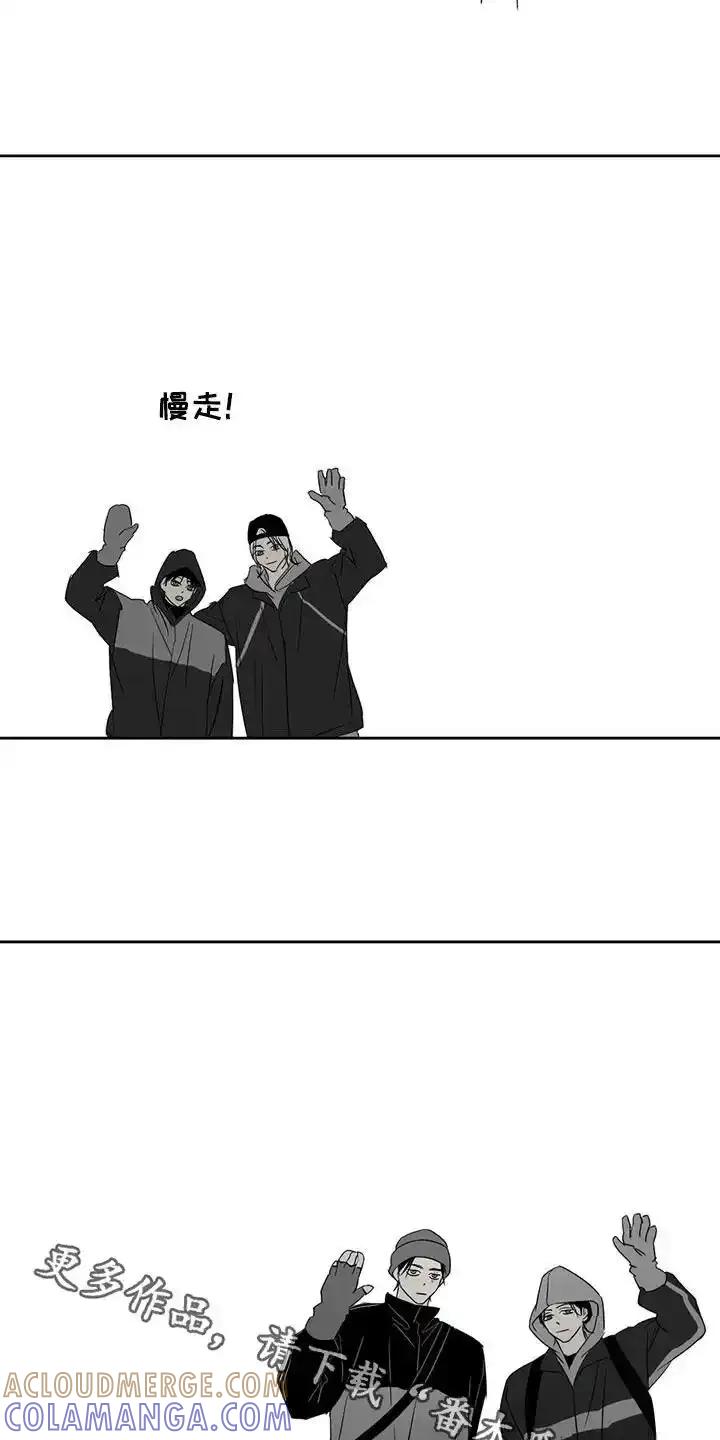 第75章：告别-孽缘(FAN)-Keonn（第19张）