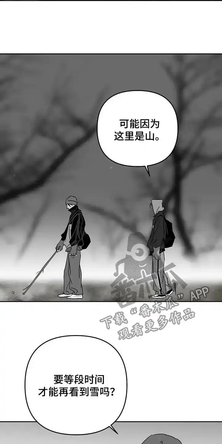 第76章：像人一样活着-孽缘(FAN)-Keonn（第2张）