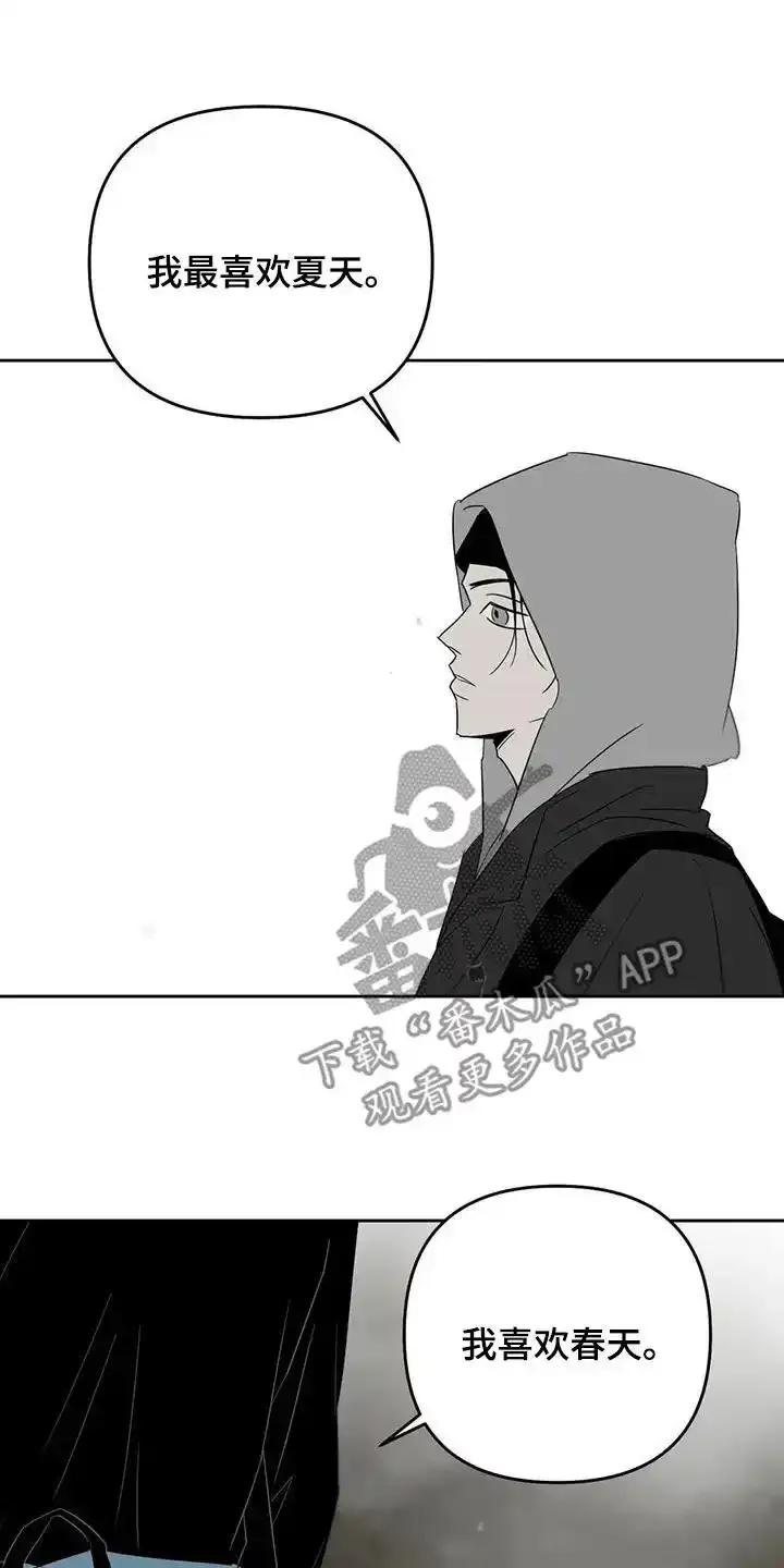 第76章：像人一样活着-孽缘(FAN)-Keonn（第4张）