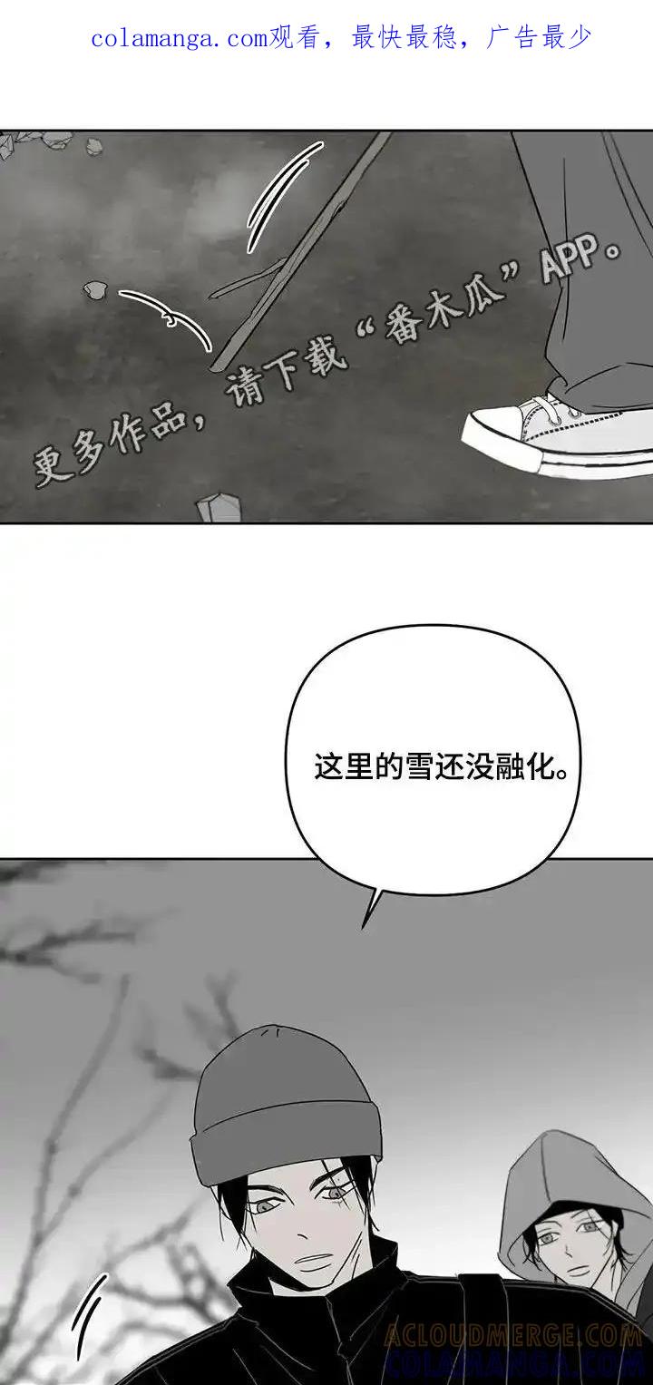 第76章：像人一样活着-孽缘(FAN)-Keonn（第1张）