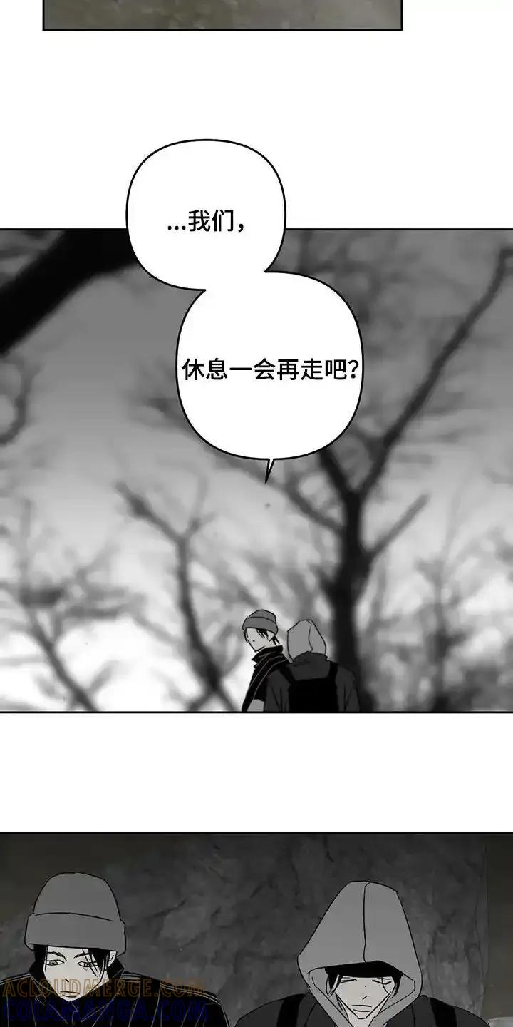 第77章：清醒一点吧-孽缘(FAN)-Keonn（第3张）