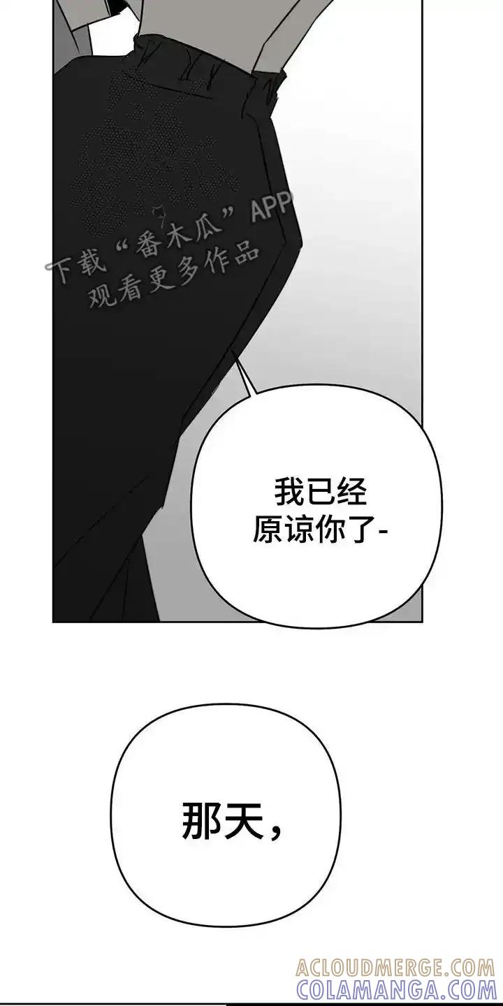 第79章：无法偿还-孽缘(FAN)-Keonn（第9张）