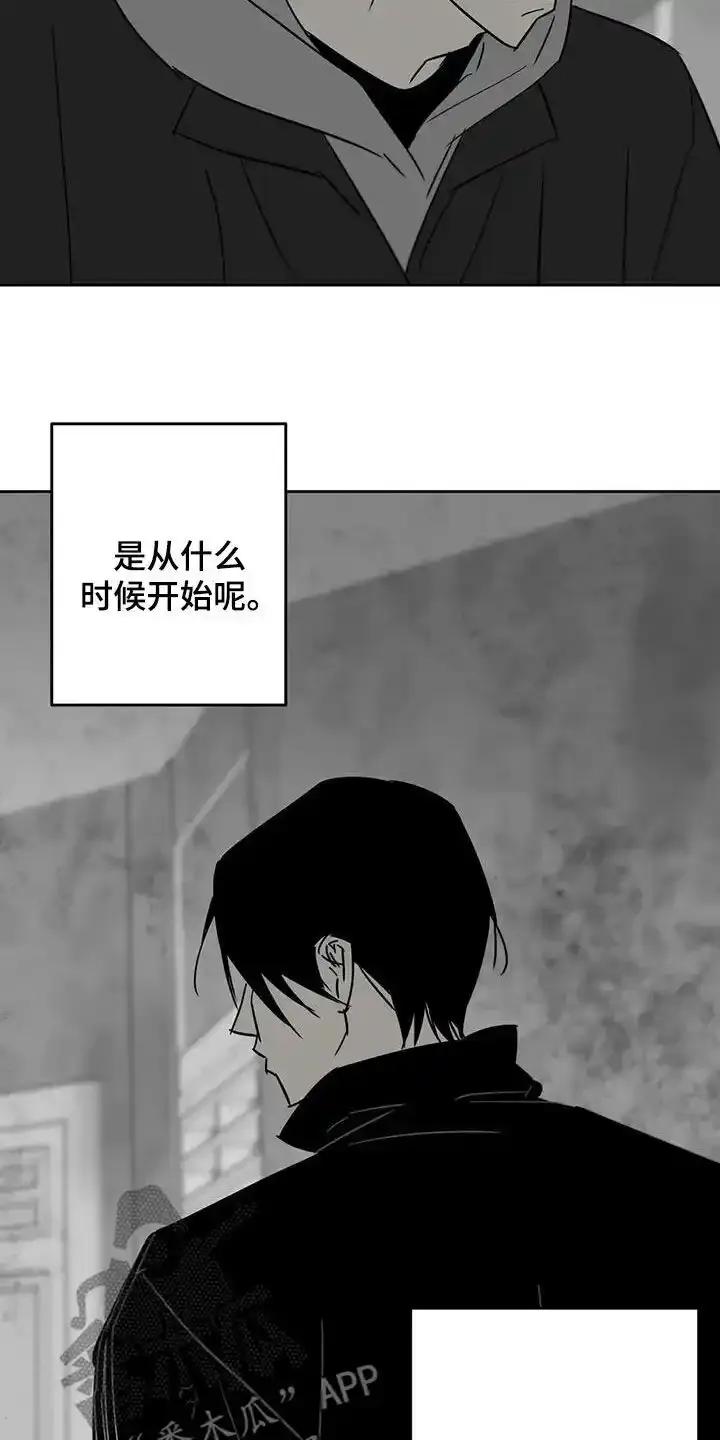 第79章：无法偿还-孽缘(FAN)-Keonn（第2张）