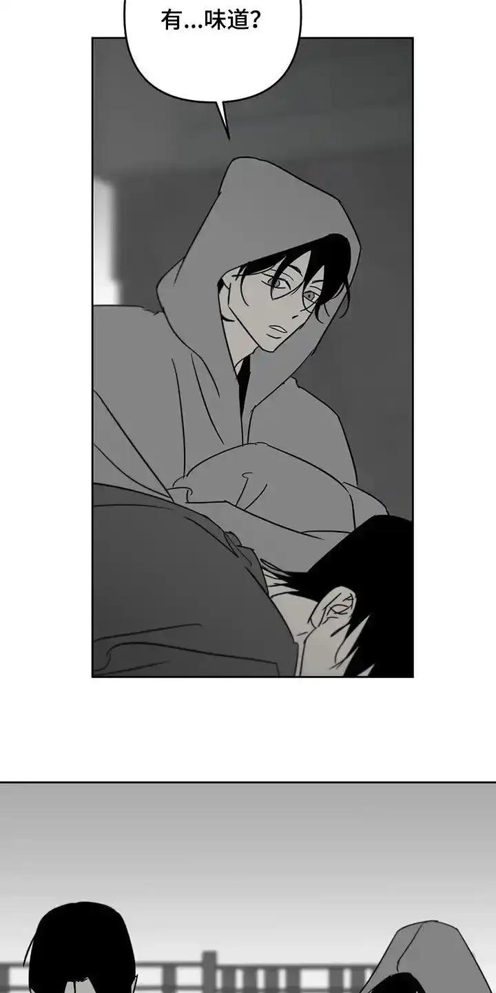 第81章：我想变成人类-孽缘(FAN)-Keonn（第4张）