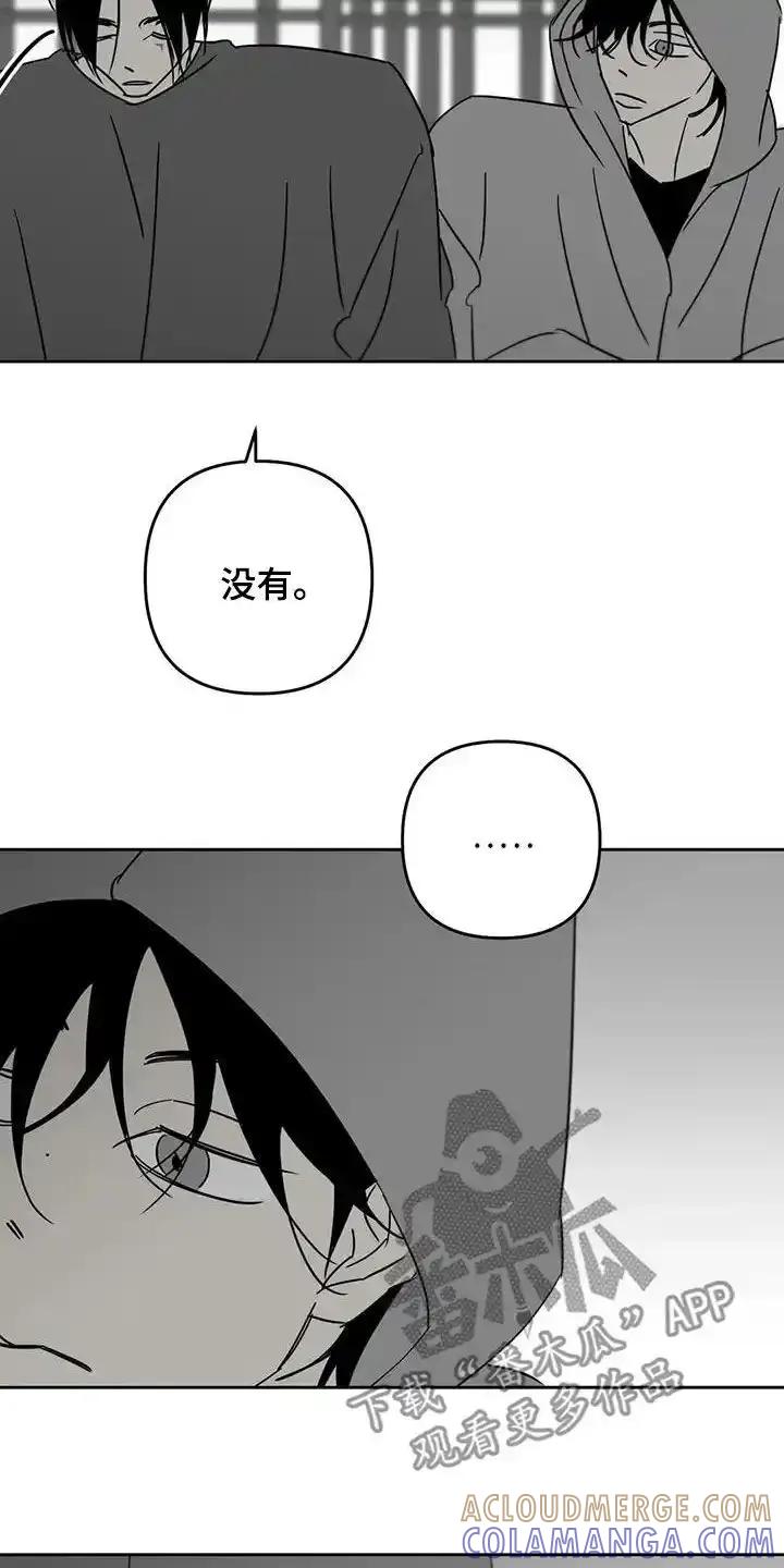 第81章：我想变成人类-孽缘(FAN)-Keonn（第5张）