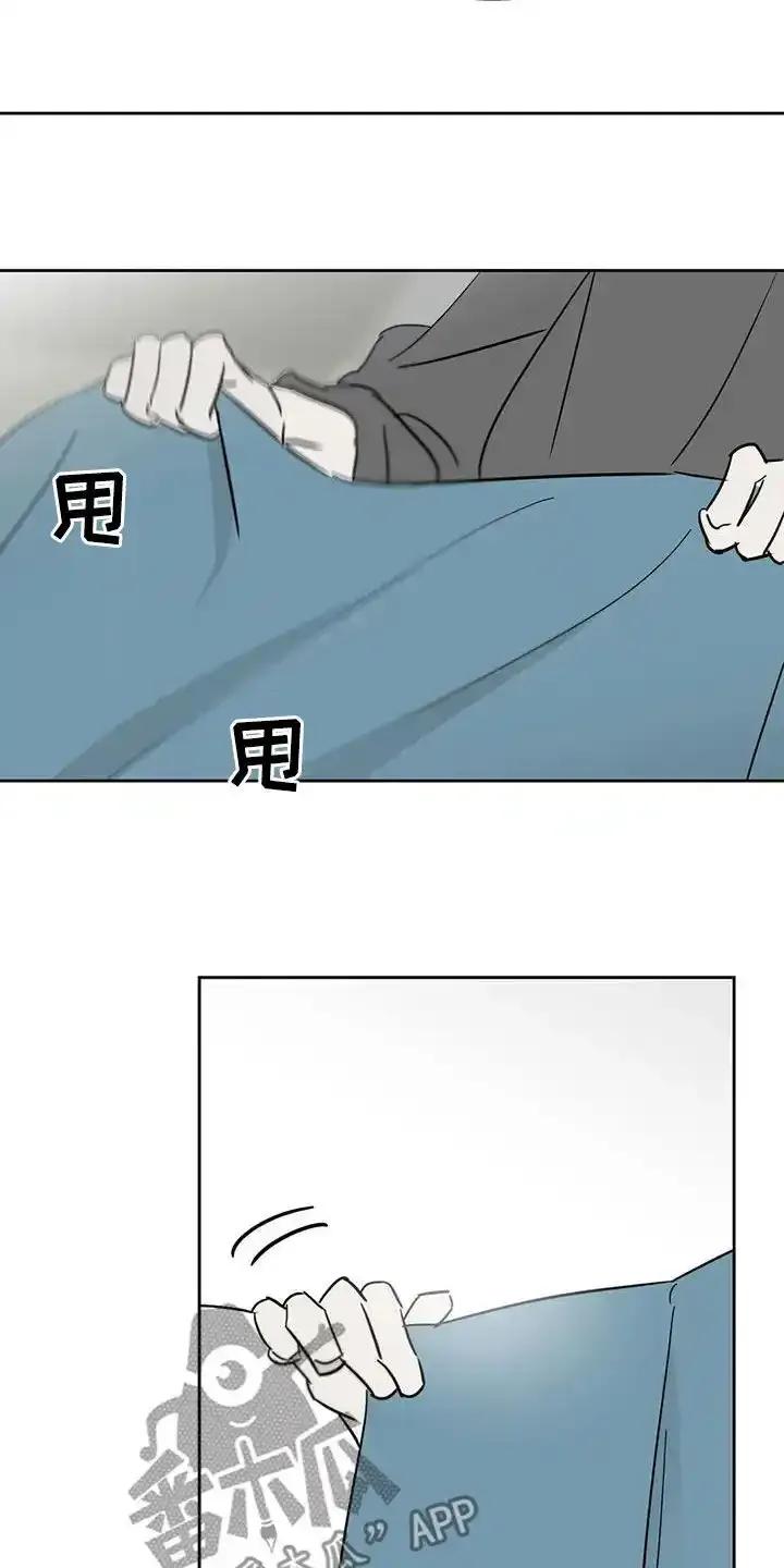 第82章：求你不要走-孽缘(FAN)-Keonn（第4张）