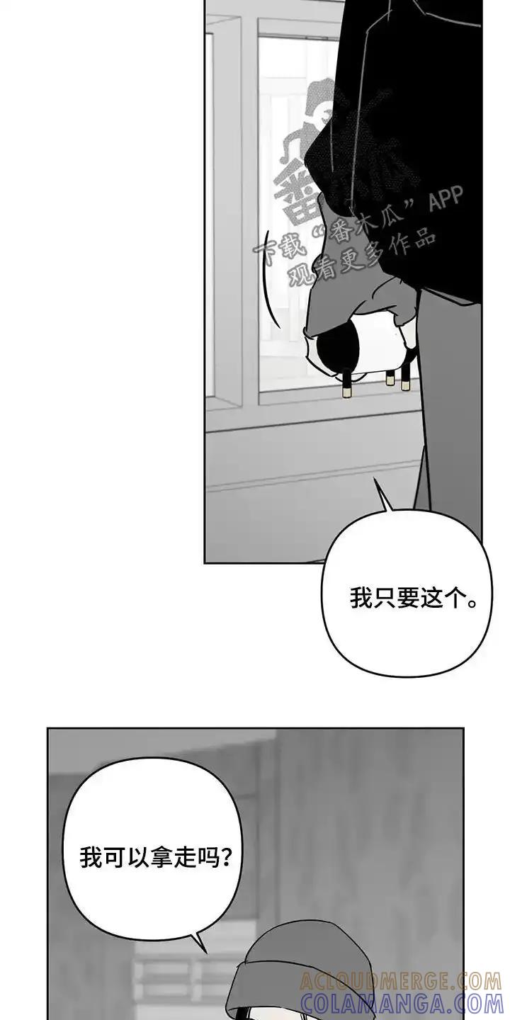第83章：分开-孽缘(FAN)-Keonn（第3张）