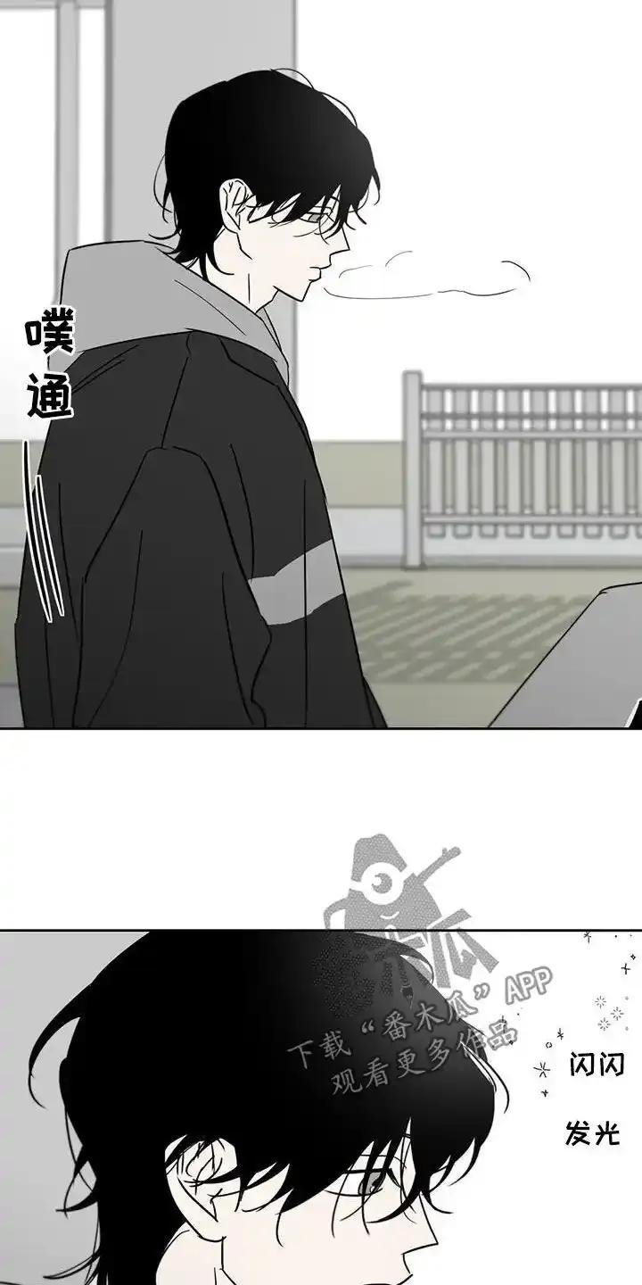 第84章：回忆过去-孽缘(FAN)-Keonn（第4张）