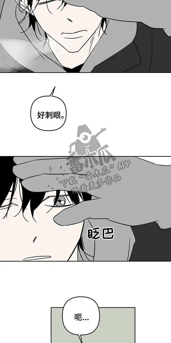 第84章：回忆过去-孽缘(FAN)-Keonn（第6张）