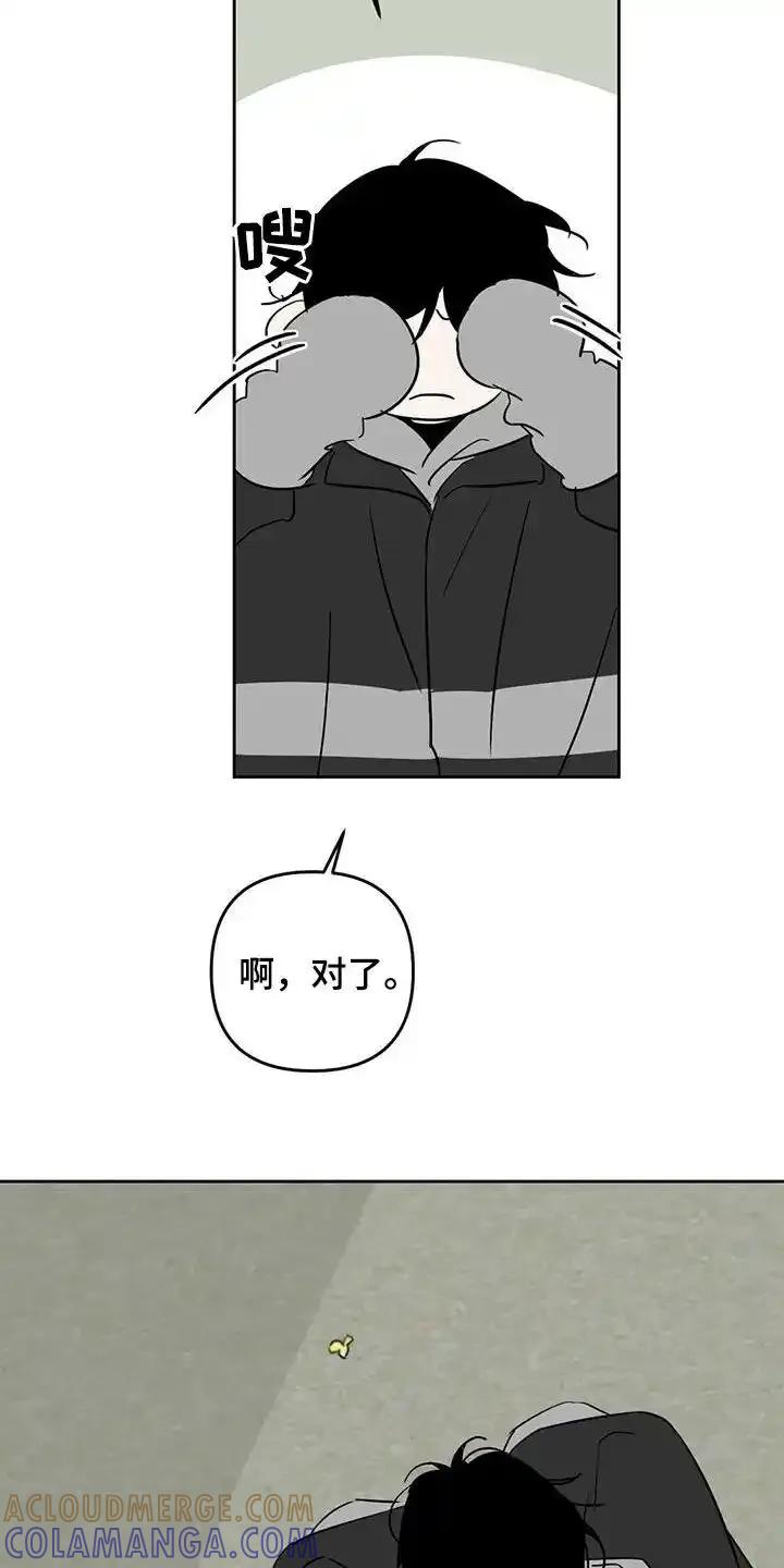 第84章：回忆过去-孽缘(FAN)-Keonn（第7张）