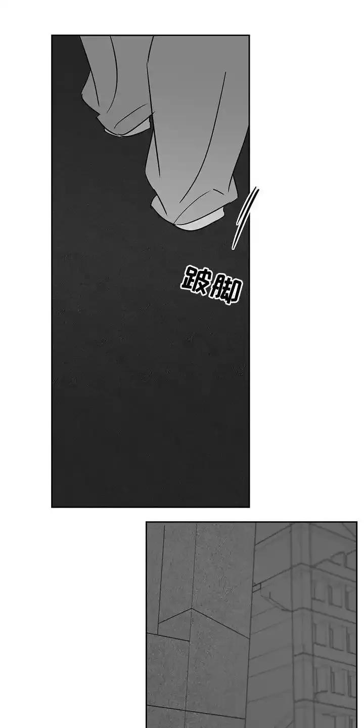 第85章：会梦见你（完结）-孽缘(FAN)-Keonn（第2张）