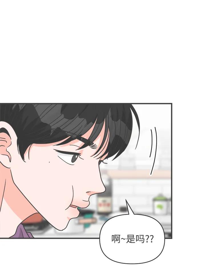 [第97话]new（1）-正值青春的我们-申夏（第8张）