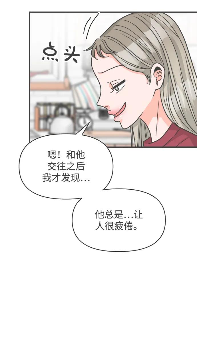 [第97话]new（1）-正值青春的我们-申夏（第9张）