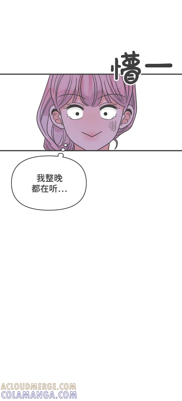 [第97话]new（1）-正值青春的我们-申夏（第22张）