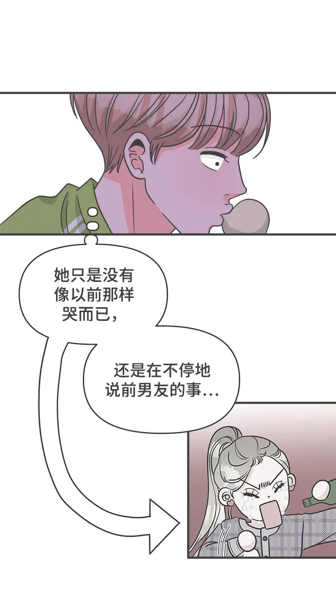 [第97话]new（1）-正值青春的我们-申夏（第21张）