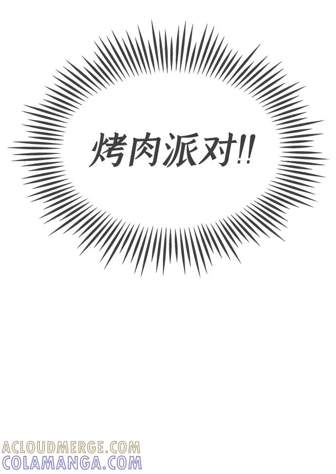 [第97话]new（1）-正值青春的我们-申夏（第52张）