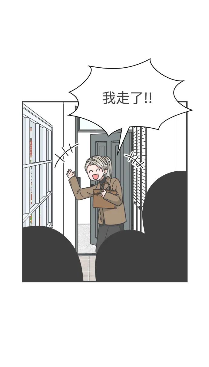 [第97话]new（1）-正值青春的我们-申夏（第36张）