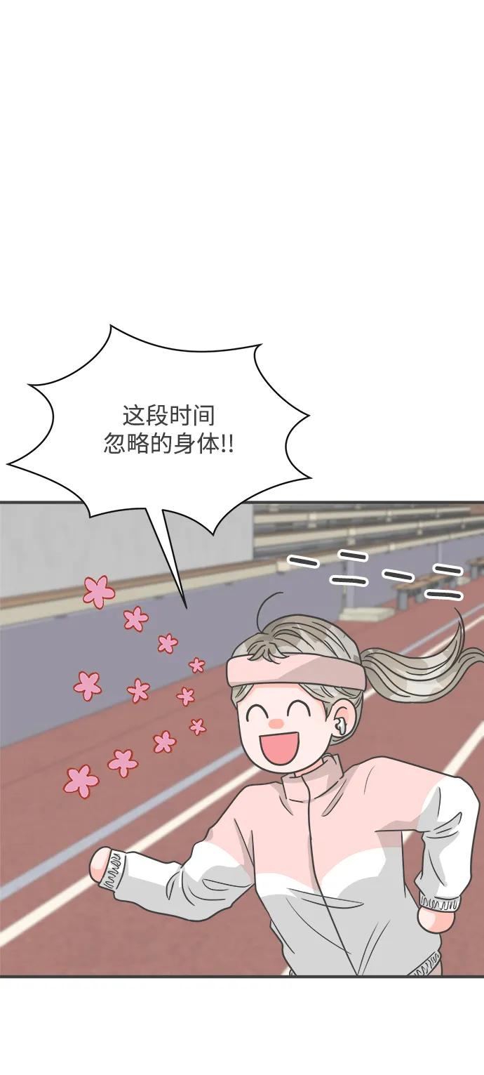 [第97话]new（1）-正值青春的我们-申夏（第33张）