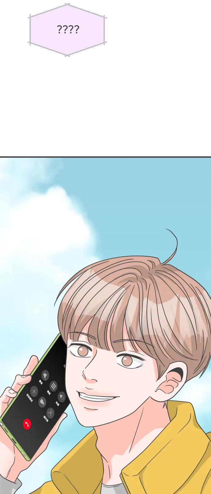 [第97话]new（1）-正值青春的我们-申夏（第75张）