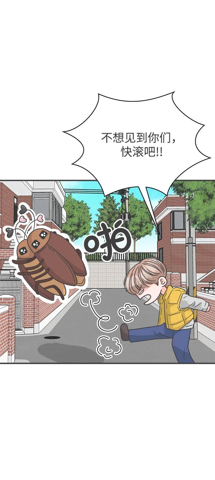[第97话]new（1）-正值青春的我们-申夏（第69张）
