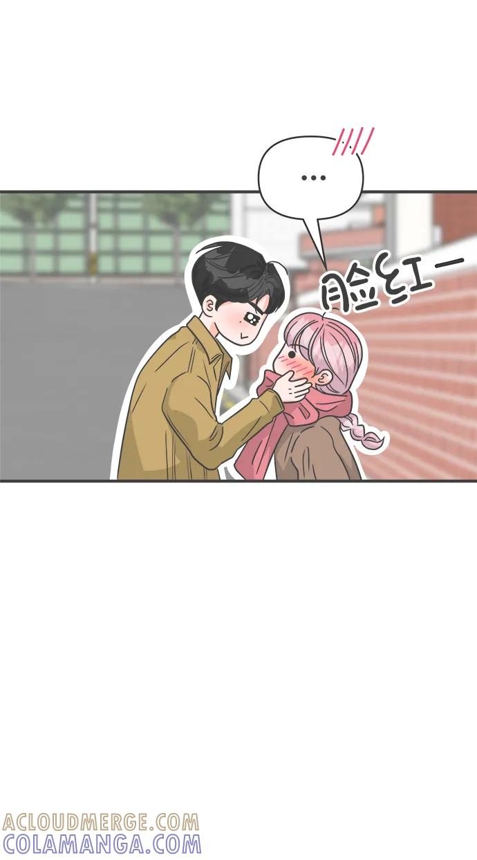 [第97话]new（1）-正值青春的我们-申夏（第58张）