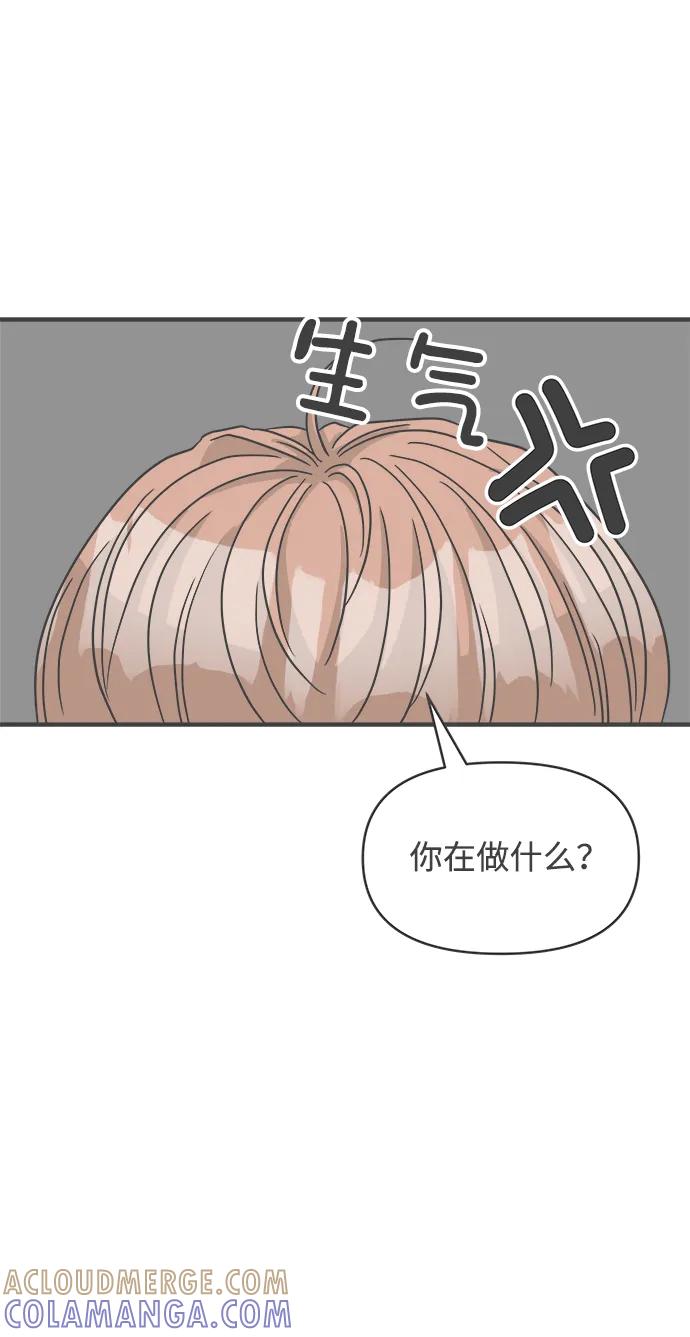 [第97话]new（1）-正值青春的我们-申夏（第67张）