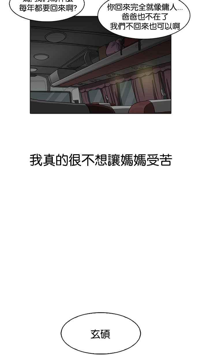 87.jpg