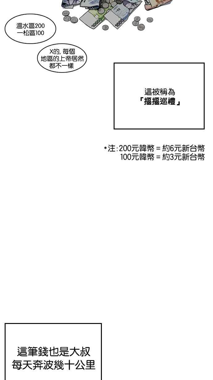 91.jpg