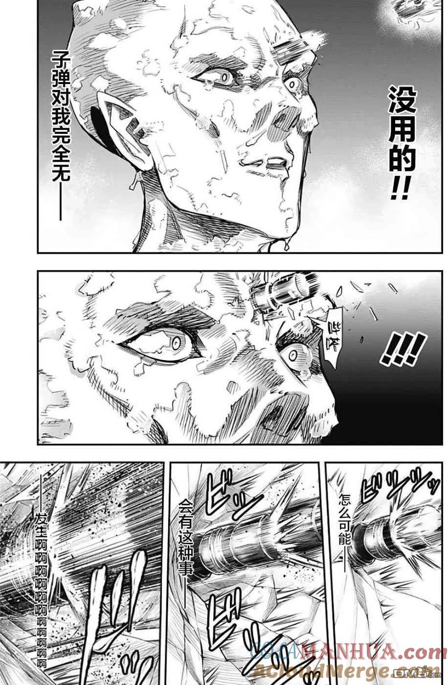 第34话-杀手餐厅-河合孝典 平山梦明（第15张）