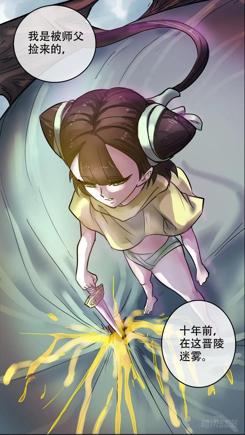 柒叁、迷宫-刍狗-永宵文化·腊肉（第10张）