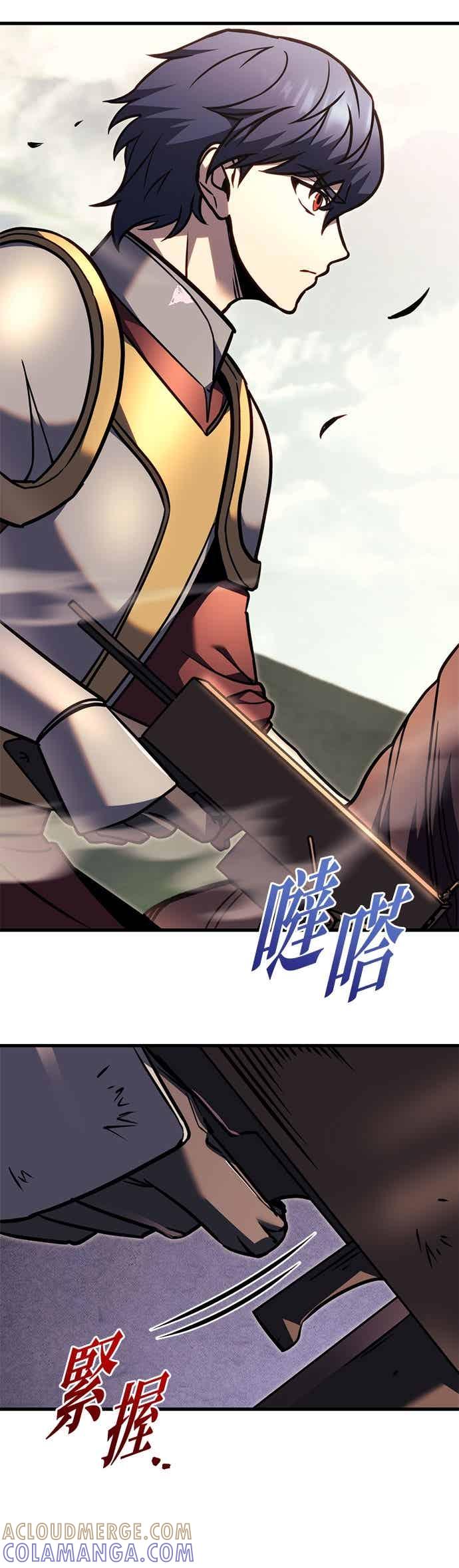 第92话-灭门家族的重生者-Yang Pyung/Painkiller,Saint Nine（第17张）