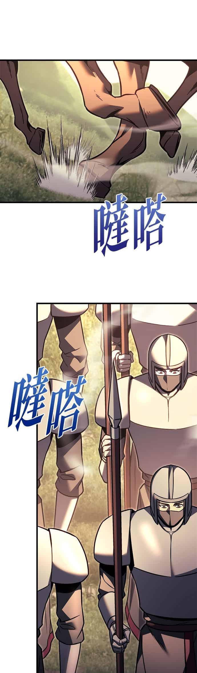 第92话-灭门家族的重生者-Yang Pyung/Painkiller,Saint Nine（第15张）