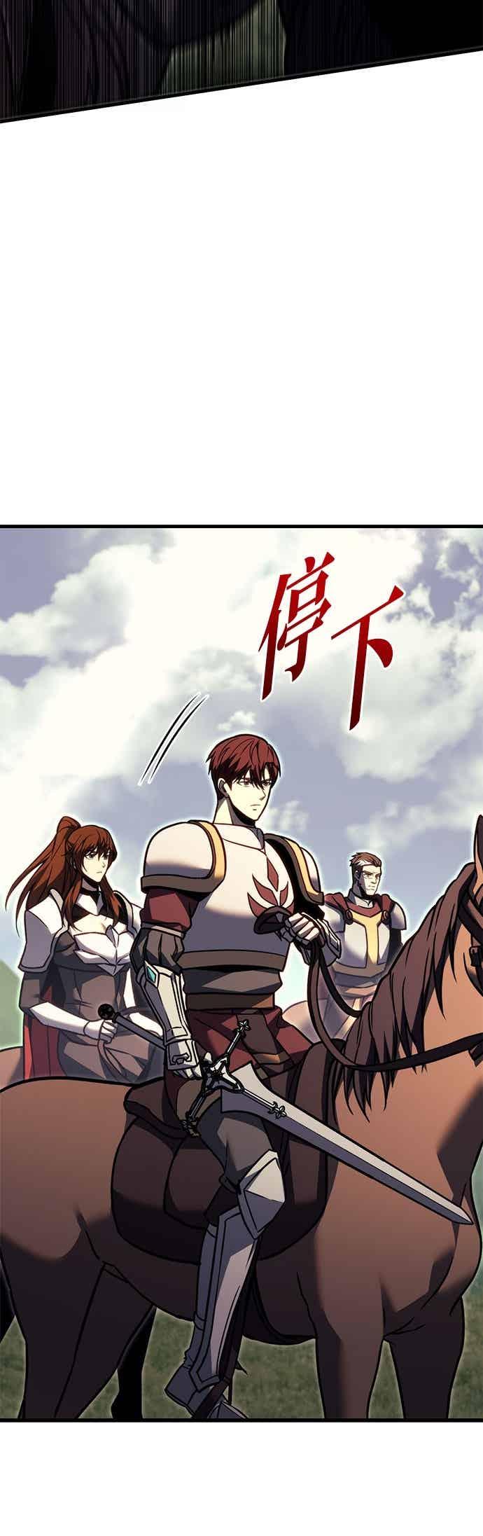 第92话-灭门家族的重生者-Yang Pyung/Painkiller,Saint Nine（第4张）