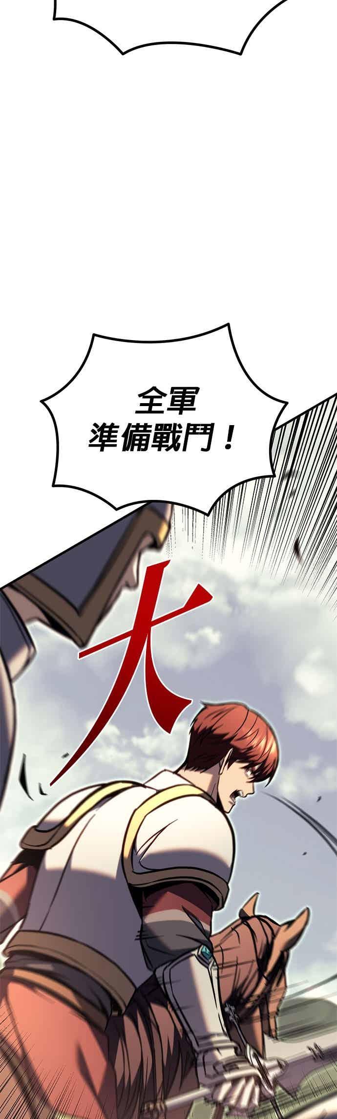 第92话-灭门家族的重生者-Yang Pyung/Painkiller,Saint Nine（第28张）