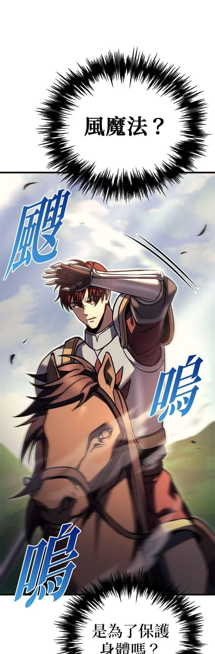 第92话-灭门家族的重生者-Yang Pyung/Painkiller,Saint Nine（第36张）