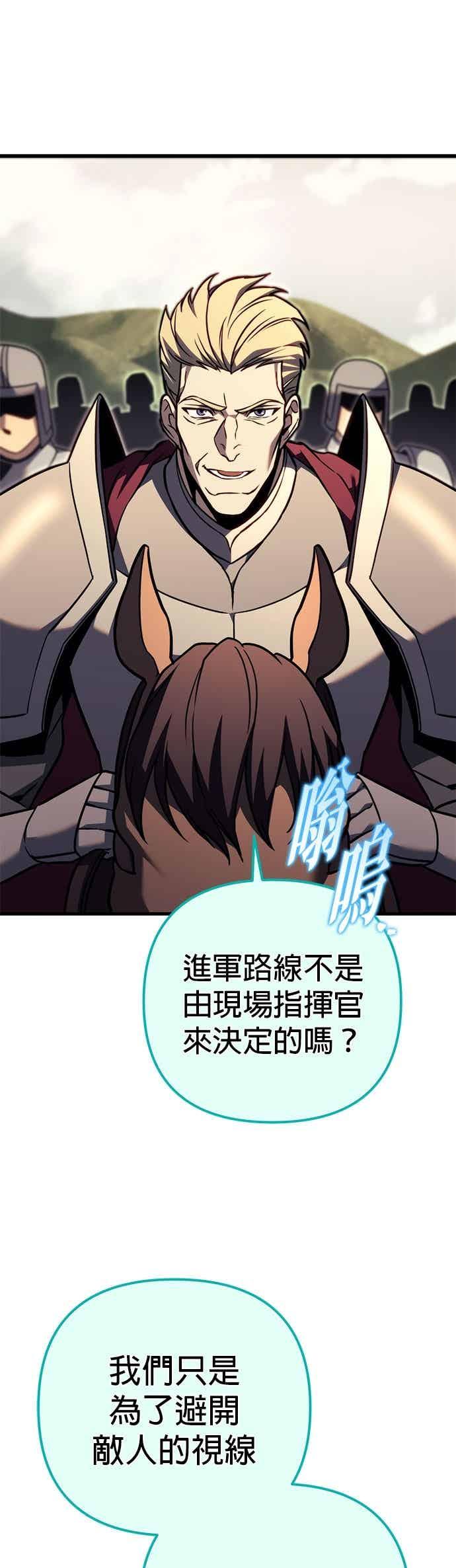 第92话-灭门家族的重生者-Yang Pyung/Painkiller,Saint Nine（第7张）