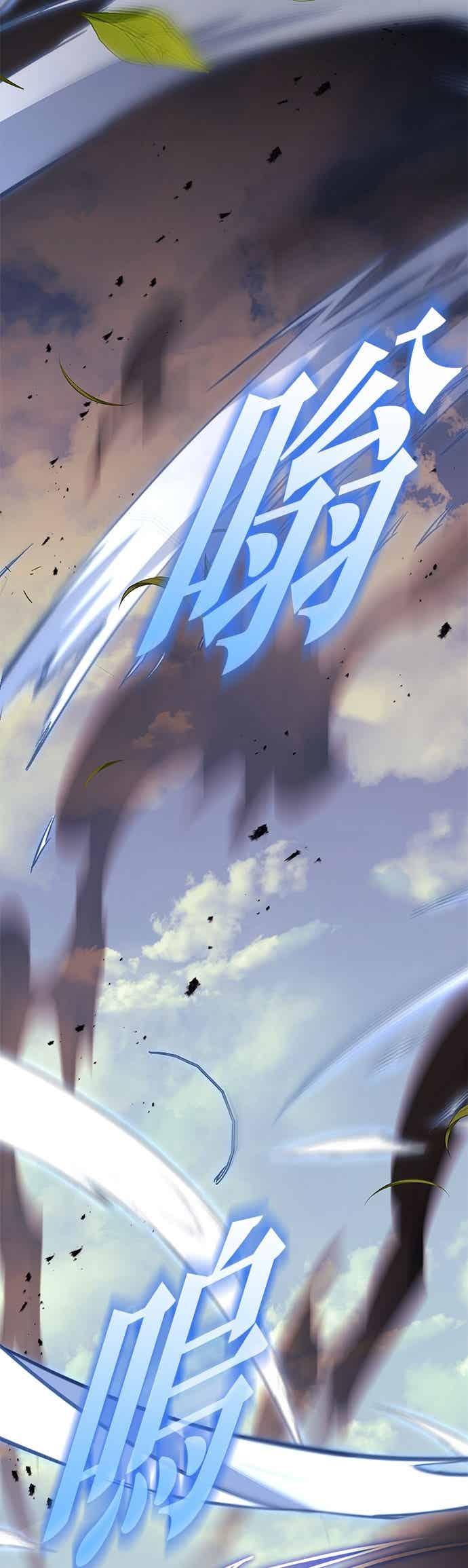 第95话-灭门家族的重生者-Yang Pyung/Painkiller,Saint Nine（第16张）