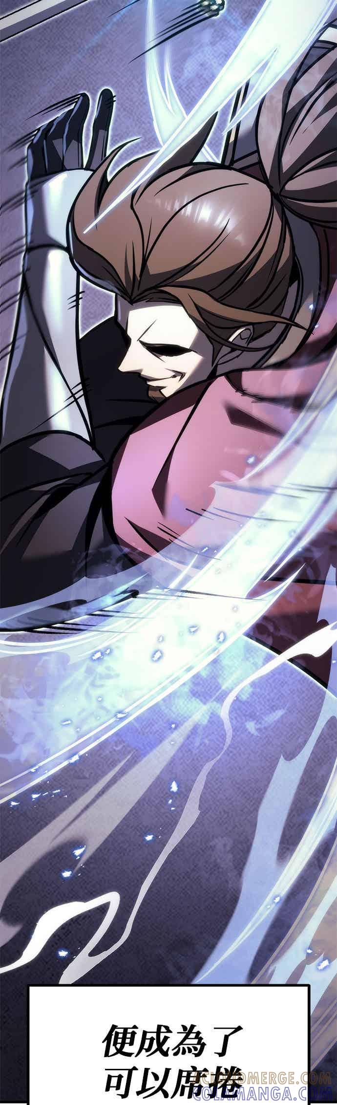 第95话-灭门家族的重生者-Yang Pyung/Painkiller,Saint Nine（第29张）