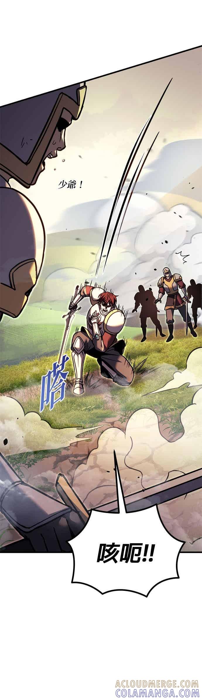 第95话-灭门家族的重生者-Yang Pyung/Painkiller,Saint Nine（第37张）