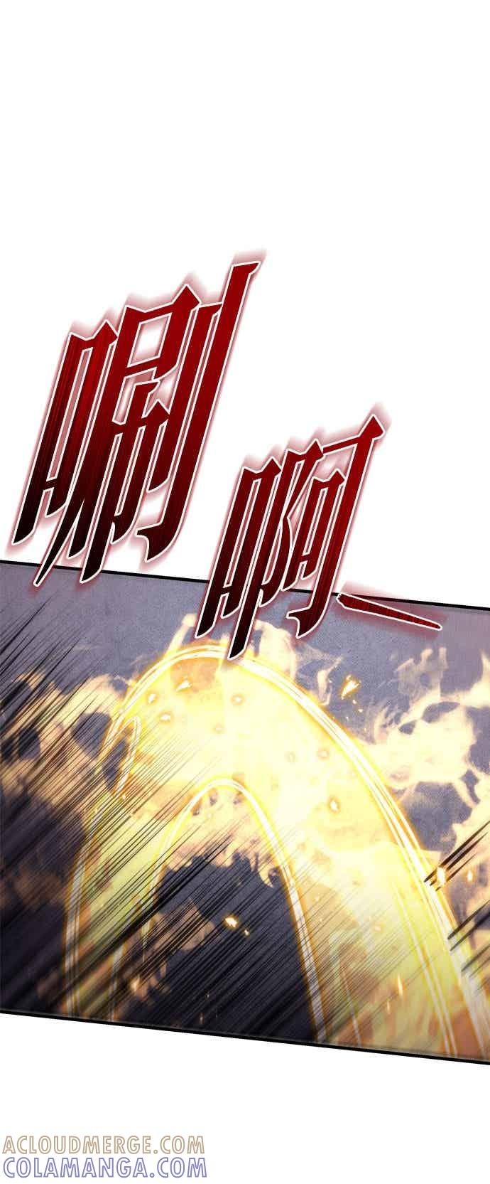 第95话-灭门家族的重生者-Yang Pyung/Painkiller,Saint Nine（第33张）
